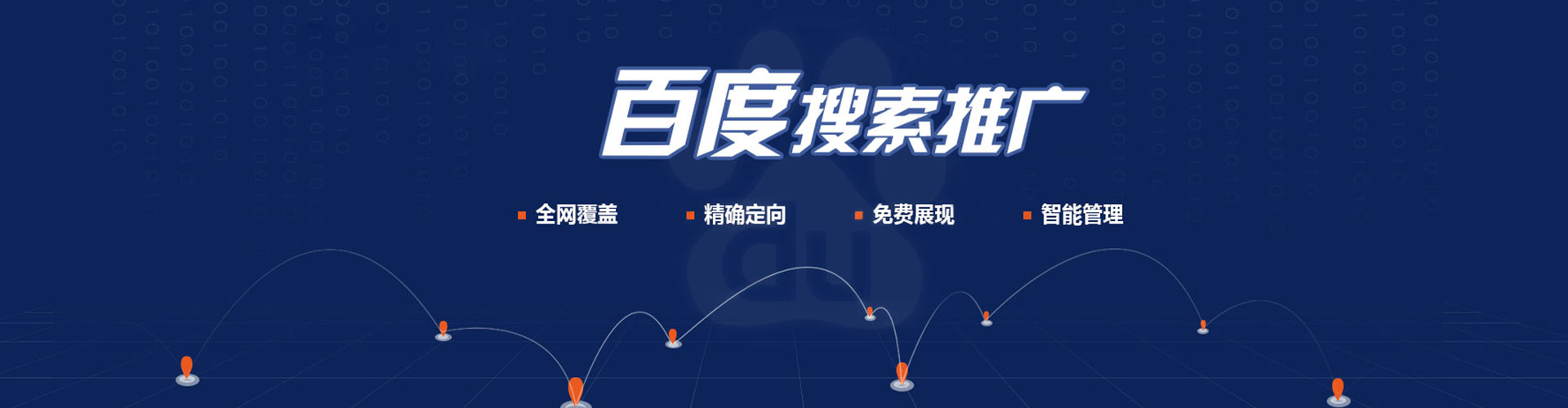 丽水百度充值返点
