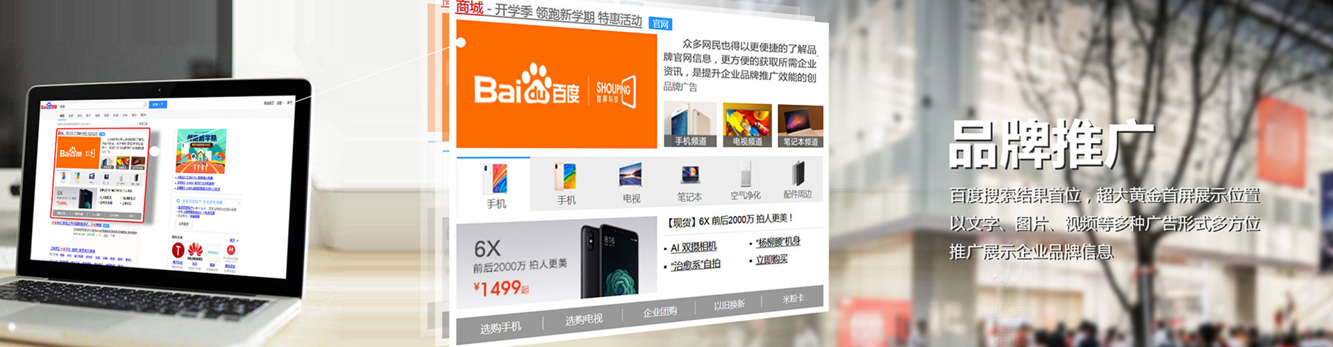 丽水信息流优化师