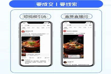 案例分享：信息流广告开户后如何获得高额返点
